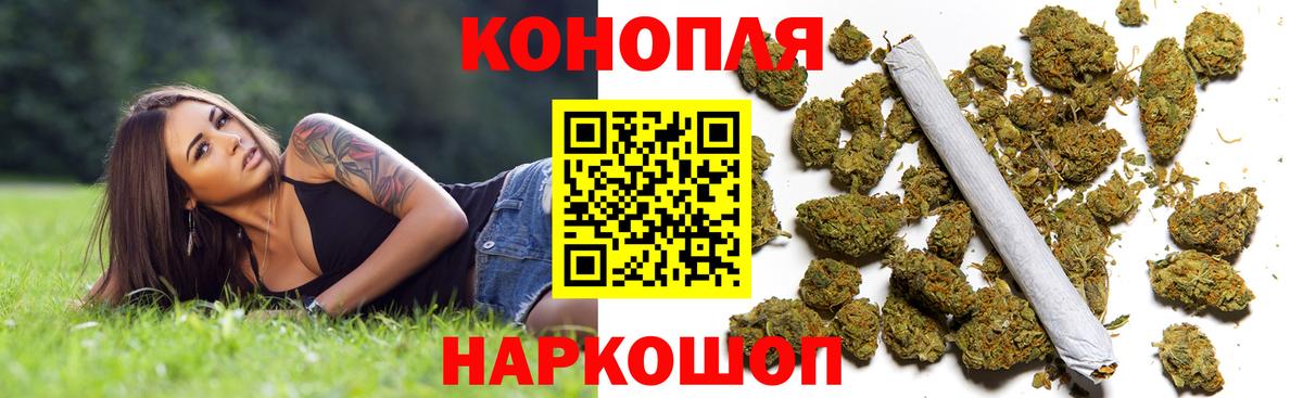 Бошки марихуана LSD WEED Мценск
